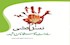 نسل‌کشی سادات و مسلمانان شیعه