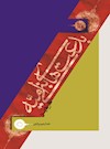 بدعت‌هاي بني اميه در دين