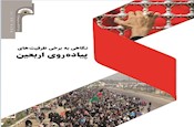 انتشار کتاب 