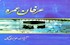 عرفان عمره