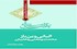 وهابیت‌شناسی؛ البانی و بن باز محدث و مفتی وهابیان